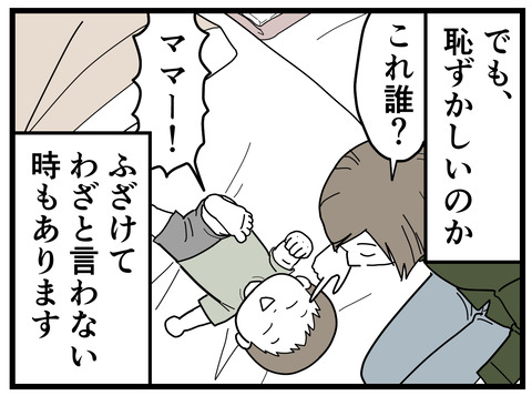 113-3