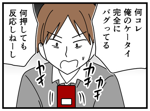 15-79