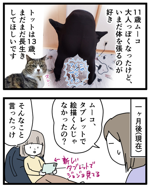 9-4