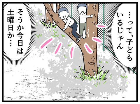 12-4