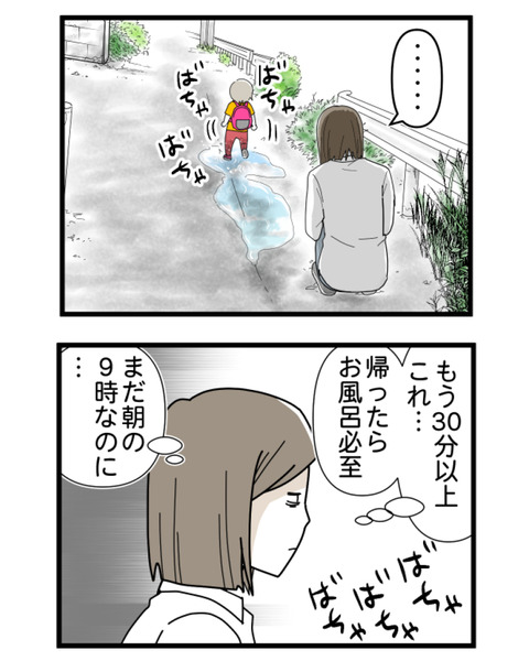 2-2