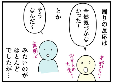15-4