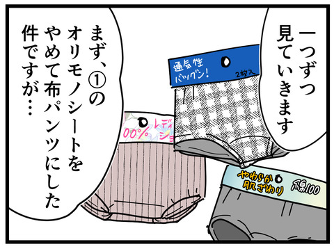 9-5