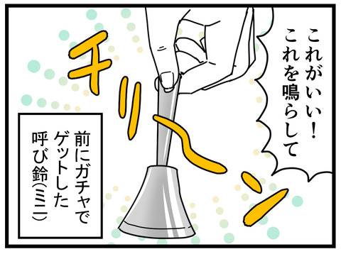 7-4