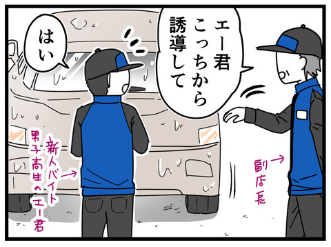 3-2