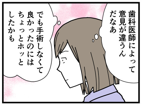 356-10