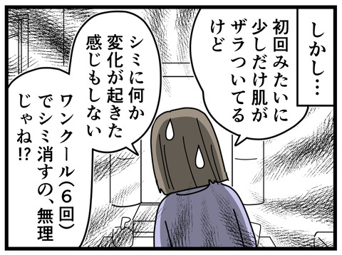 24-48