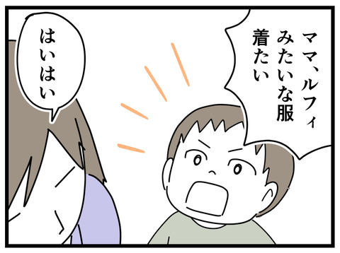 3-2