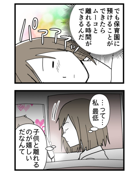 4-2