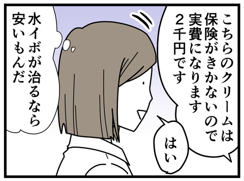 72-8
