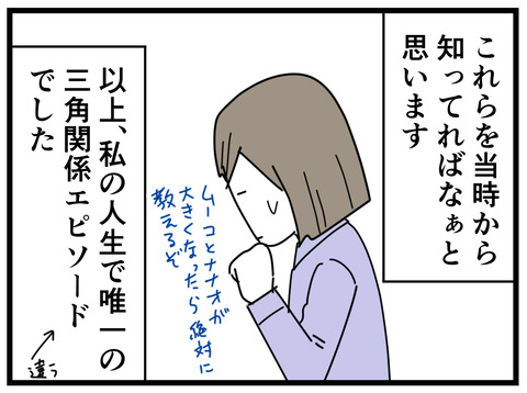 11-64