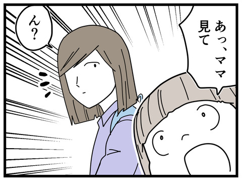 29-3