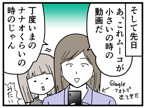 94-4