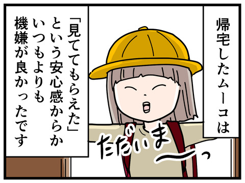 236-116