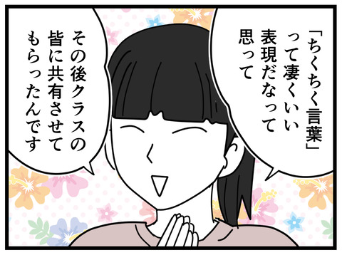 1-11
