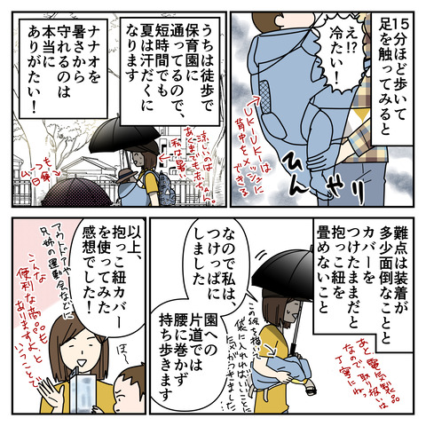 コミック_016