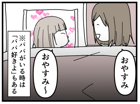211-4