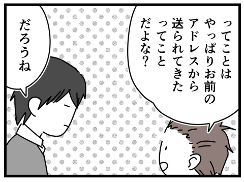 15-54