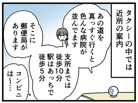 1-52