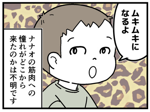14-54