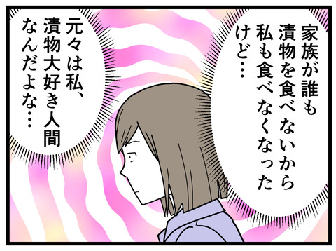 325-2