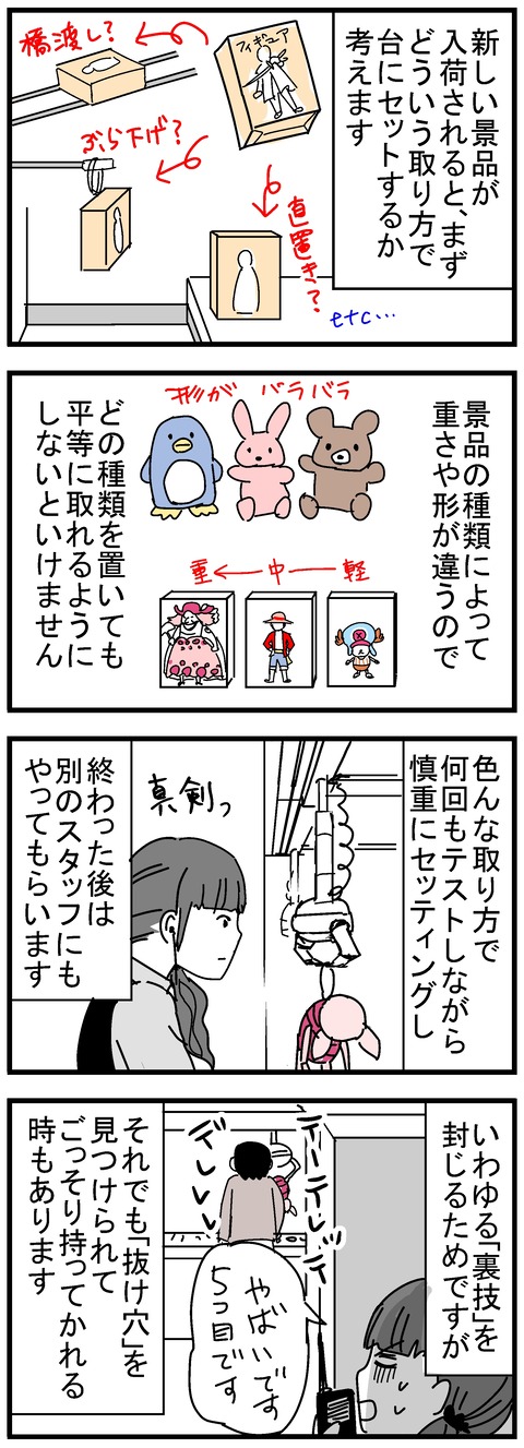 59