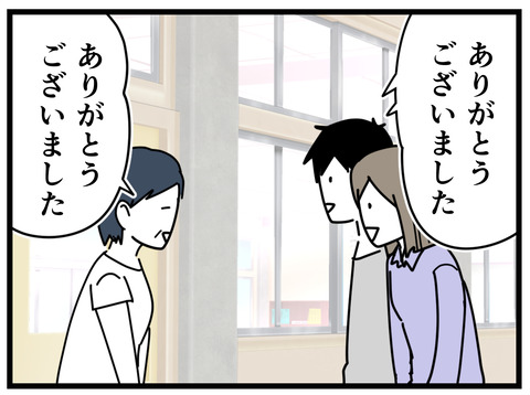 6-39