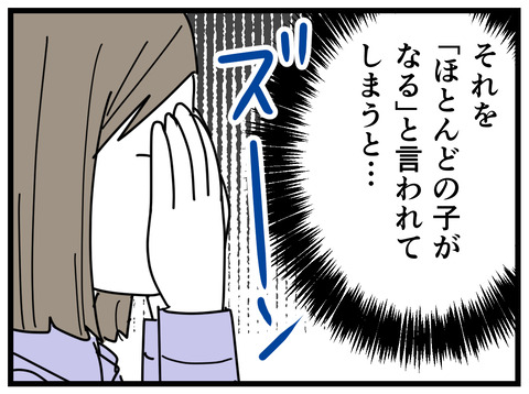 6-44
