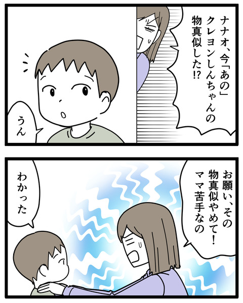 2-3