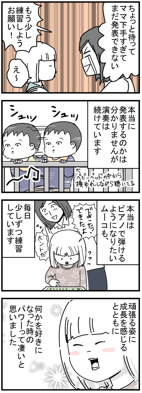 157-2