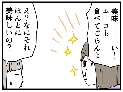319-4