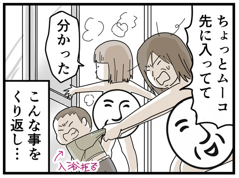 210-3