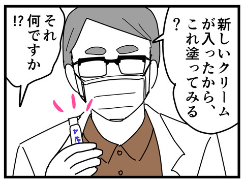 72-6