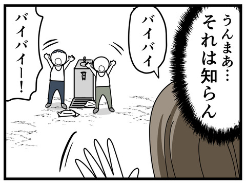 12-66