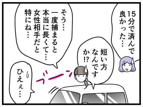 1-31
