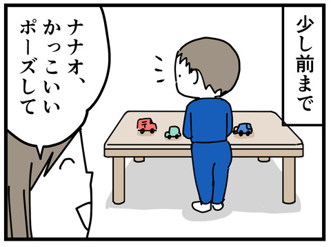 245-1