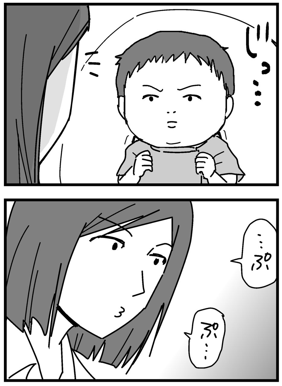 育児漫画217 3ヶ月児とのコミュニケーション 千曲がり奮闘記 紆余曲折の育児記録 Powered By ライブドアブログ 育児漫画217 3ヶ月児とのコミュニケーション 千曲がり奮闘記 紆余曲折の育児記録 Powered By ライブドアブログ