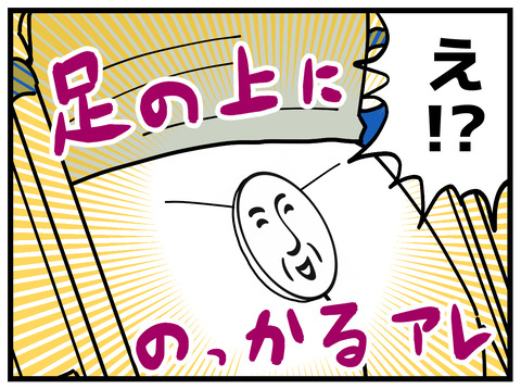 328-12