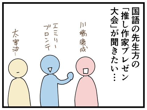 324-4