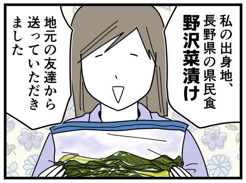 2-1