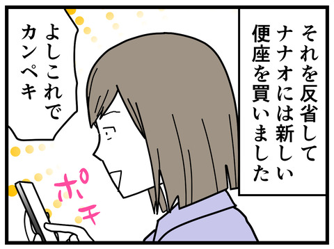328-4