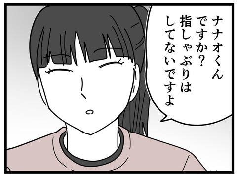 14-11