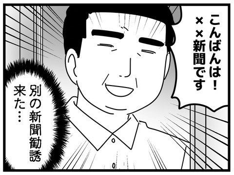 11-24