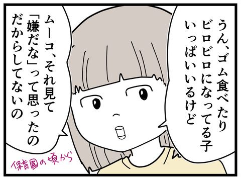 10-3