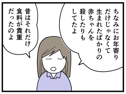 5-6