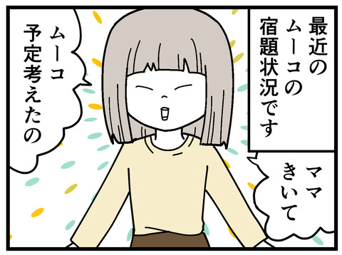 314-1