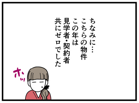 1-47