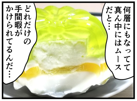 73-6