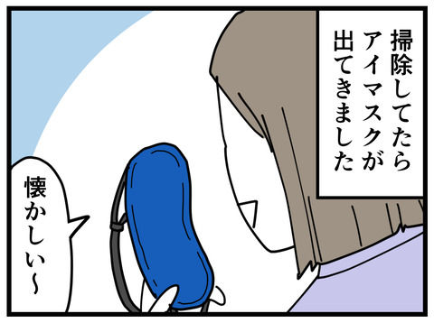 21-1