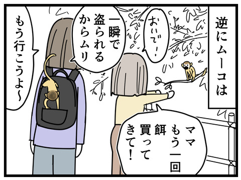 6-13